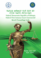 Commercial Bench Proceedings Code (Amharic).pdf